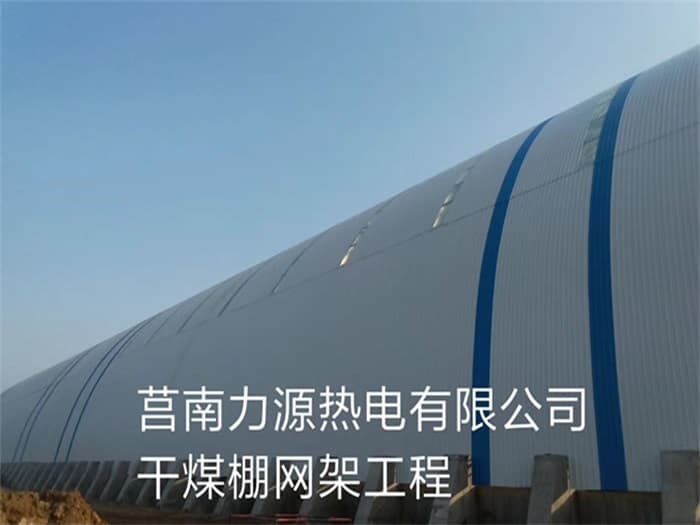 冷水江收费站网架厂家