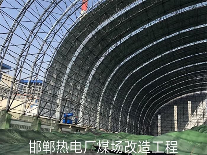 冷水江热电厂煤场改造工程
