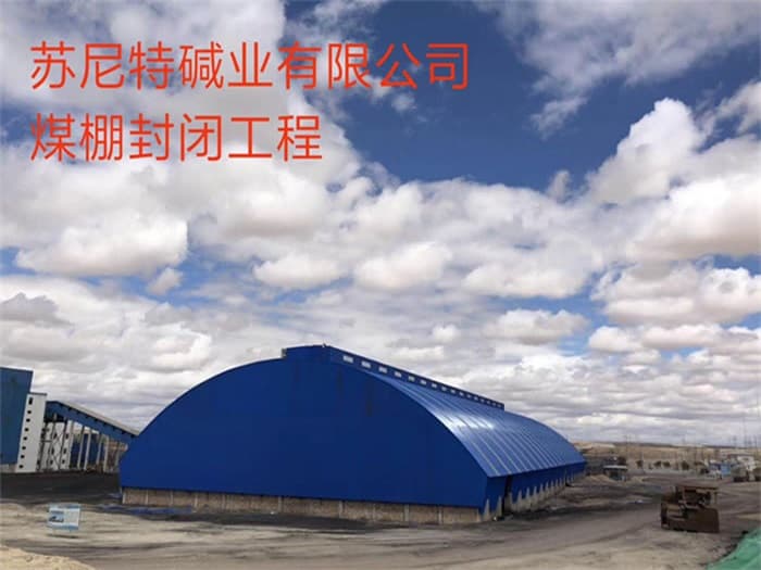 冷水江加油站网架加工
